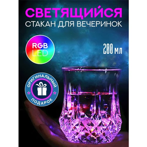    ,  ,  ,    Inductive RainBow Color Cup 539