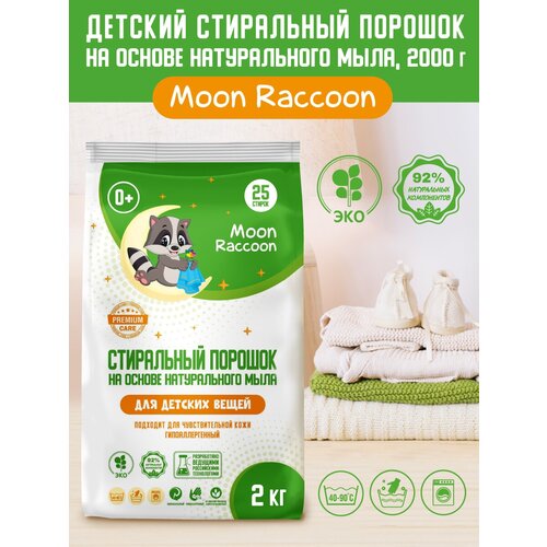   Moon Raccoon Premium Care     .  , 2000  MRC1002 549