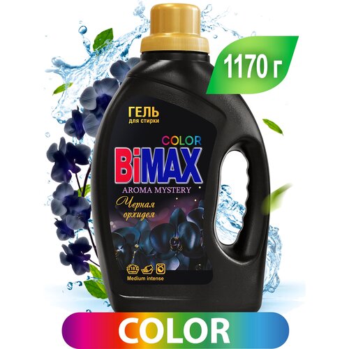    BiMAX Color Aroma Mystery   1170 . 439