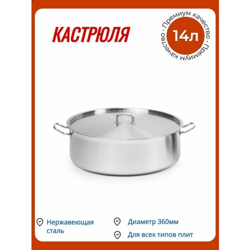 �������� Luxstahl 14 � ������ ������� ��� � ������� 9828�