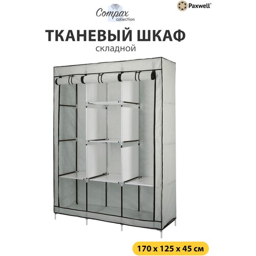 �������� �������� ���� Paxwell ������� 3 ���, ����� 2890�