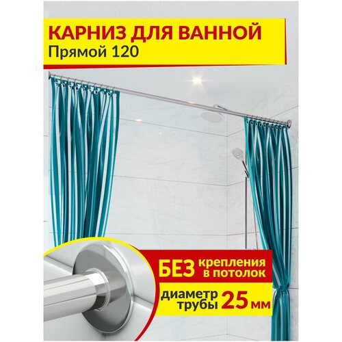 ������ ��� ������ ������ 120 �� ��������� (������ 25 ��) ����������� ����� (������ ��� ����� �����) 1830�