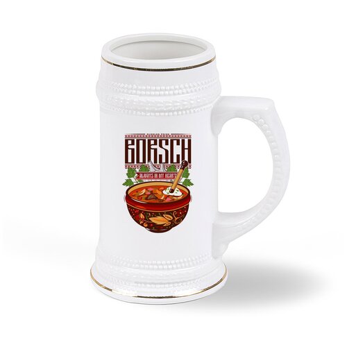 ������ ������ CoolPodarok Borsch 1793�