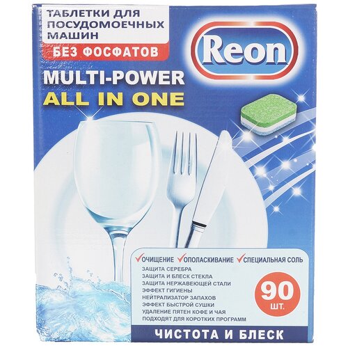 �������� ��� ����� ������ Reon 03-003 ALLin1 90�� �������� ��� ��� 1265�