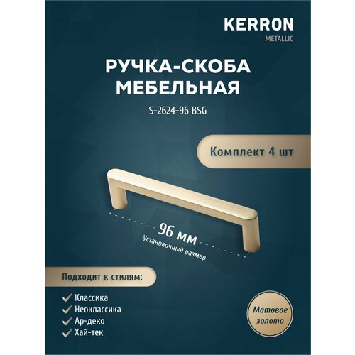  -  KERRON 96 .   4   ,   .   ,  900  KERRON