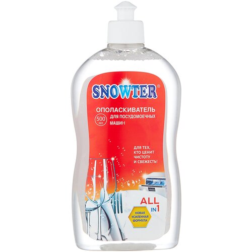 �������������� ��� ��� SNOWTER 0.5 �����, 760907 393�