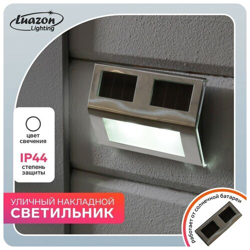 Luazon Lighting   , 14x2.5 x 9,5 , IP44, . , 2 led, - 362