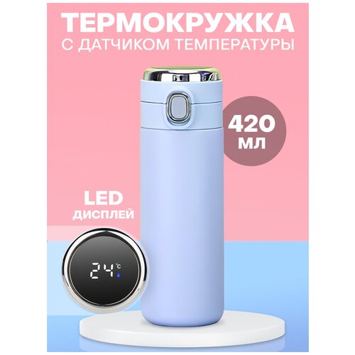  420 ,     LED      1190