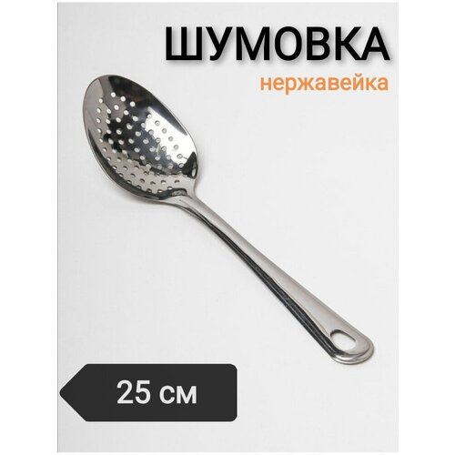 ����� ������� ��� ������ ���� 25 �� 300�