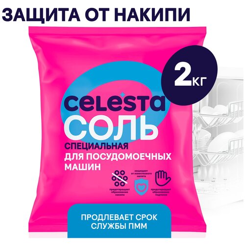 CELESTA    2 159