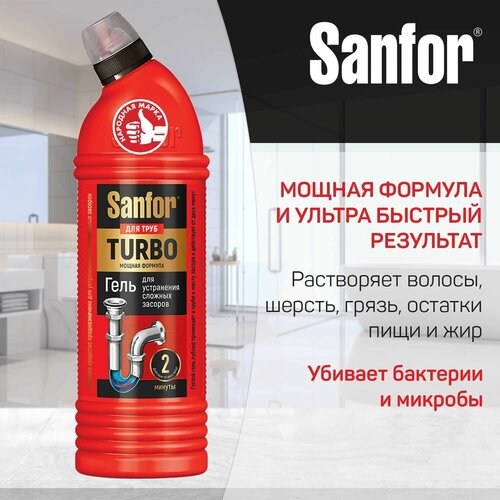      Sanfor Turbo 500  219