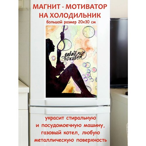 ����� ��� ������ ��������� ������ ������ �� ����������� 20 �� 30 �� 790�
