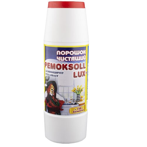    Pemoksoll LUX 550. 330