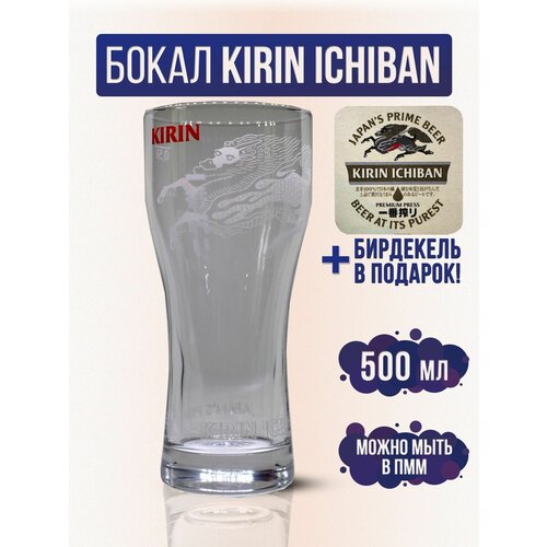 ����� ��� ���� �����, Kirin 500 �� 990�