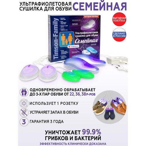 ���������������� ������� ��� ����� 3 � 1, Timson 2432 