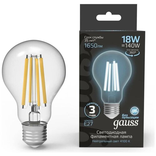  LED GAUSS Filament 60 18W/27/4100K  102902218 496