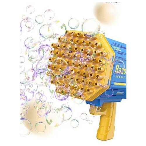      Bubble Gun  69 . ,    1250