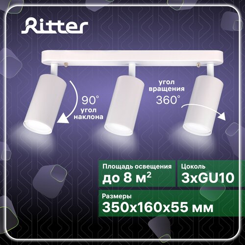   Ritter Arton 59990 6,  2611  Ritter