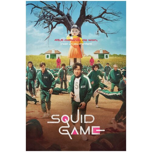  /  /    . Squid Game 6090    4950