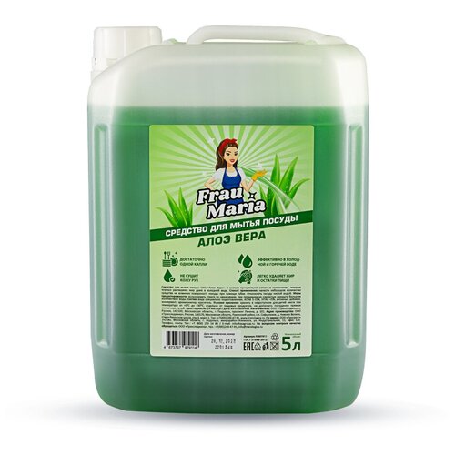 �������� ��� ����� ������ Frau Maria, 