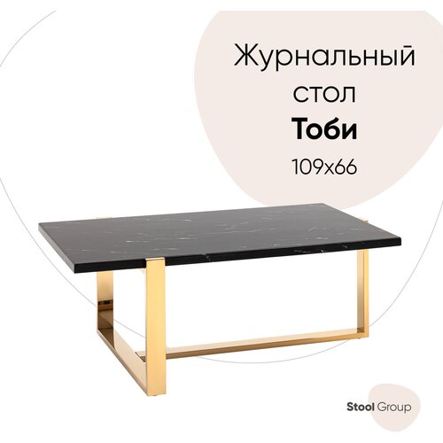     109*66,  ,  ,  38990  STOOL GROUP