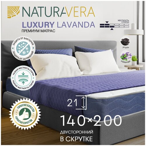     Natura Vera Premium Luxury Lavanda 140200  19900