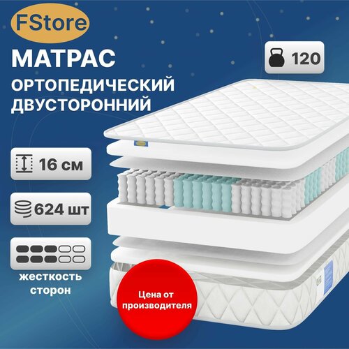   FStore Deluxe Night,  , 60120  7685