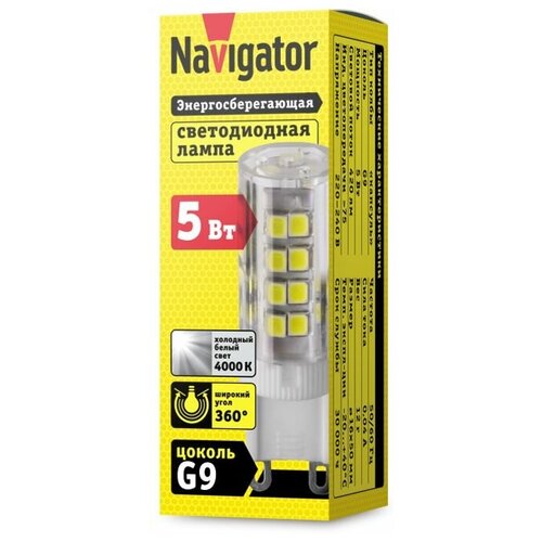   Navigator 71 267 NLL-P-G9-5-230-4K 1427