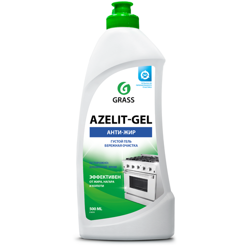    Azelit - Grass, 500 , 2 . 399