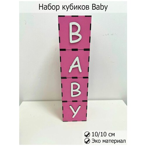     BABY  ,  , Gender party,     410