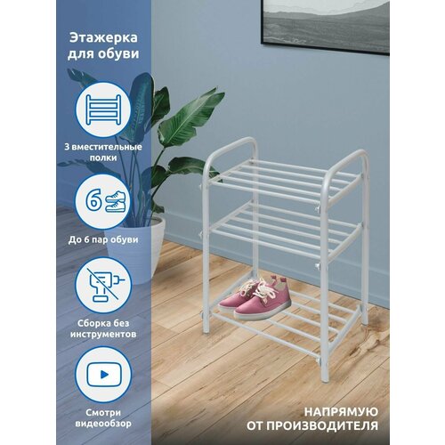 �������� ��� ����� 3-� ����� �������-1 ����� 500*330*450�� ������� ����� 1822�