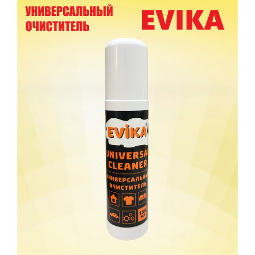   EVIKA (150 ) 249