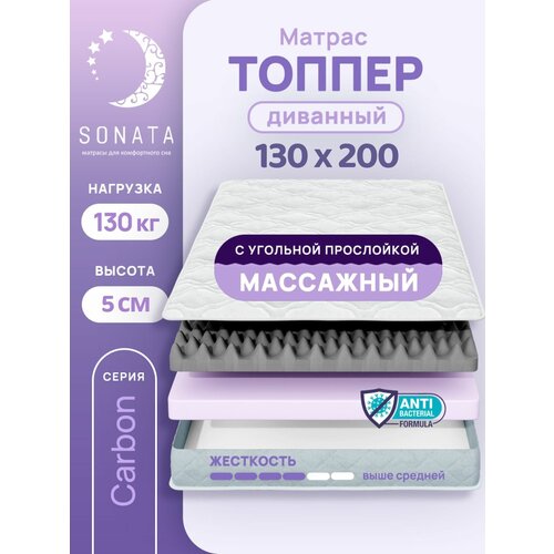 ������ ������ 130�200 �� SONATA, ��������������, ������������, ������������, ������ ������ ��� ������, �������, ������ 5 �� � ��������� �������� 10130�