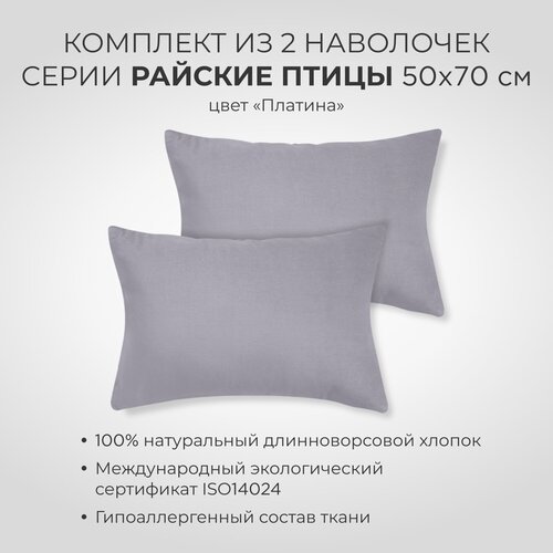 �������� �� ���� ��������� 70x70 SONNO ������� ����� ���� ������ 638�