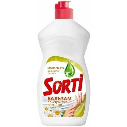 Sorti �������� ��� ����� ������, � ���������� �������, 450 �� 326�
