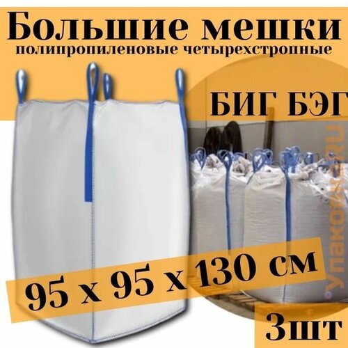 ��� ��� 95�95�130 3�� 2230�