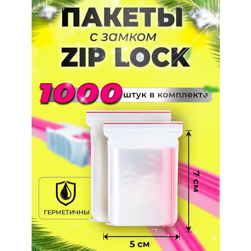    5*7,   ZIP Lock,1000  293