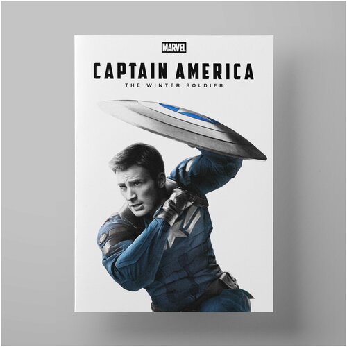   , Captain America: The Winter Soldier, 5070  ,    -   Marvel 1200