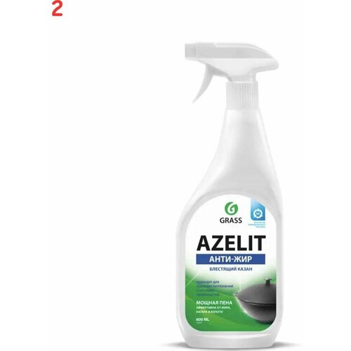  Azelit 0.6  (2 .) 1139