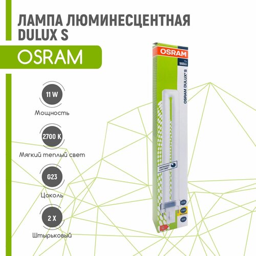   OSRAM DULUX S 11W/827 G23 (   2700) 485