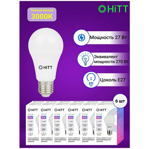 HiTT   ,   6- , 27 E27 3000 952