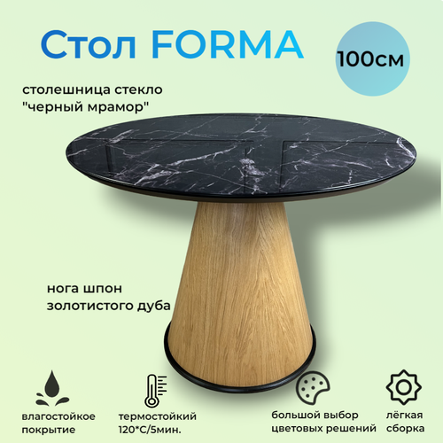    Forma, 11011076 ,   /   52000