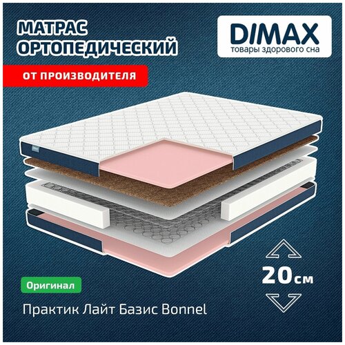  Dimax    Bonnel 140x200 15755