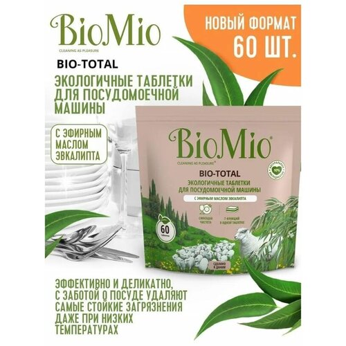    BioMio BIO-TOTAL     60/ 899