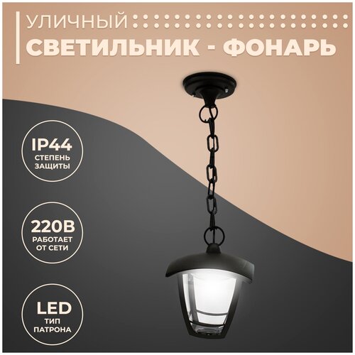   -    /   Led   07-8-001 1 / IP44 / 8/ 720,  1582  Apeyron