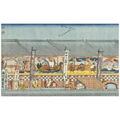     (1847-1852) (Opening Performance (Kaomise) at Saruwakach?)   65. x 40. 2070