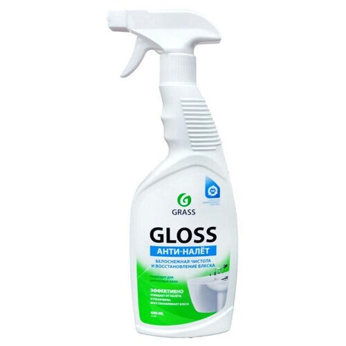   Grass Gloss , ,  , 600  365