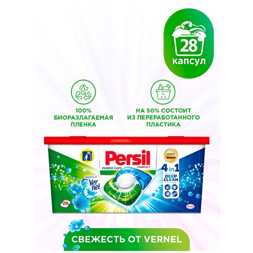 C   Persil 41   Vernel     ,    28 (28 ) 549