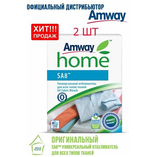 Amway SA8       1   2 4199