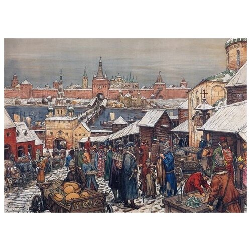      (Novgorod bargaining)   70. x 50. 2540